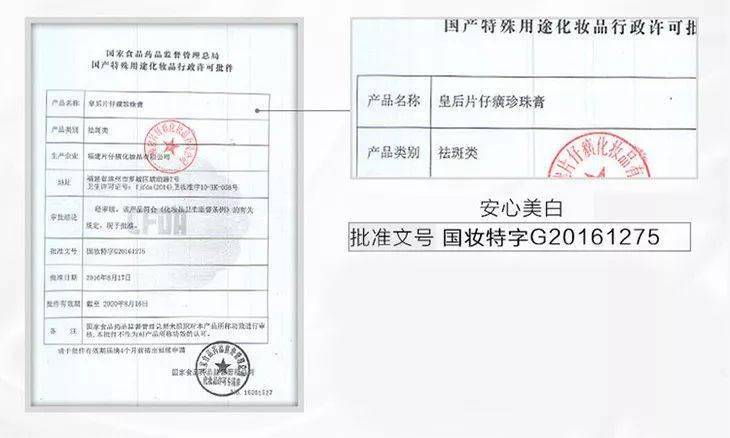 奶奶|国货药妆之光，奶奶辈就在用，国外价格买翻5倍！