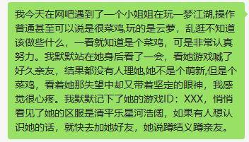 如何快速忘掉一个人文案 a76a74ef39b94a38a8bc7304be6f9e98.jpeg
