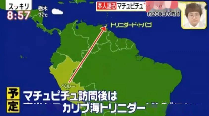 秘鲁日本人口_日本 加拿大等11国正式签署不含美国的TPP新协定