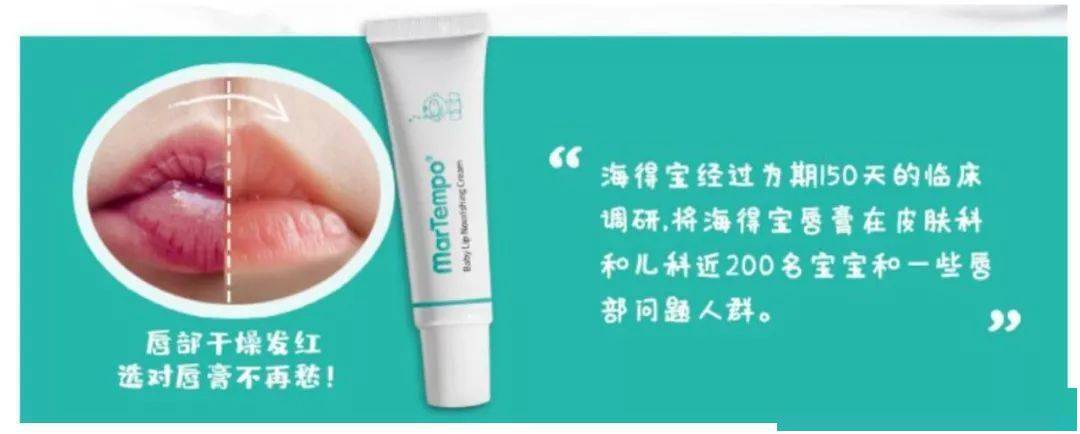 唇膏|滋润又安全！儿科医生强烈推荐的唇膏！宝宝专用＋妈妈日常滋养修复