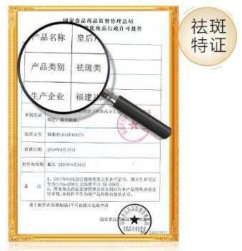 奶奶|国货药妆之光，奶奶辈就在用，国外价格买翻5倍！