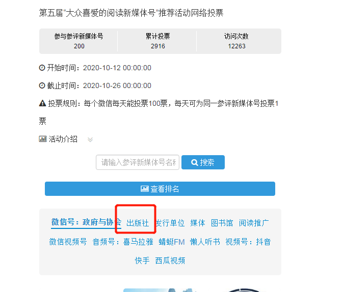 查人口个人信息_家长朋友,您有一封人口普查自主申报信息提示请查收(2)