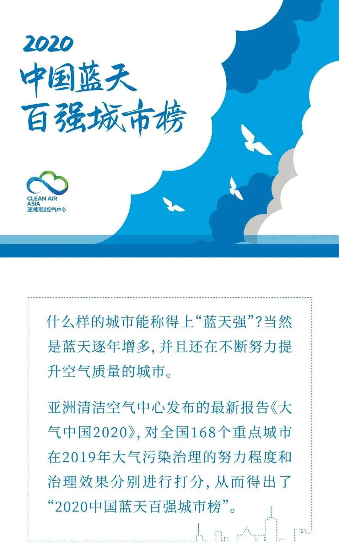 2020年中国百强城市g_中国地图