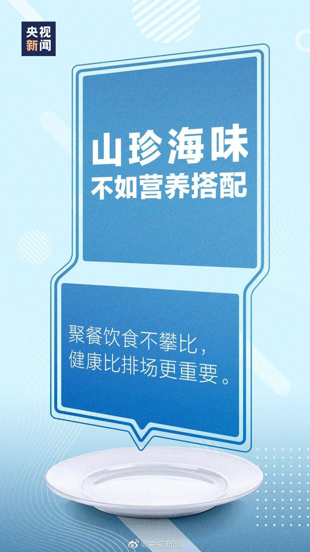 中国饥饿人口 2019_中国人口饥饿图片(2)