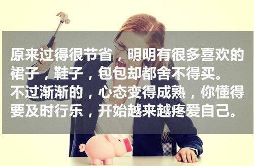 nb|变胖的10个现象，也是变老的征兆，你中了几个？