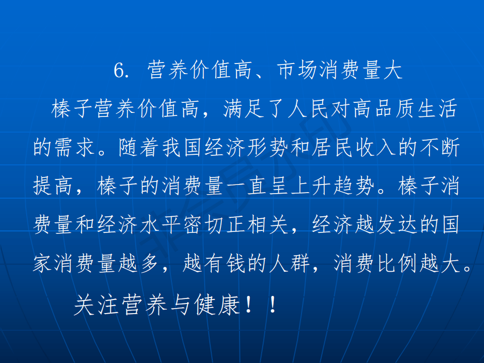 榛树的战略价值：专家称其使用效果堪比武器