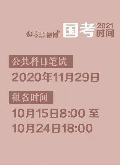 2021年中国三十岁人口有多少_蒯姓中国有多少人口