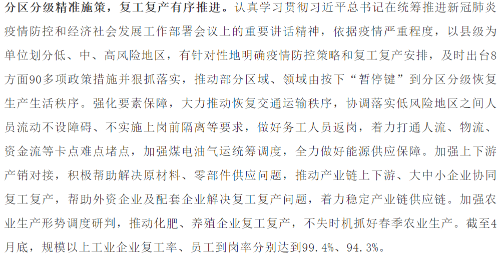 ed9750d697494de891678e722e510d87.png