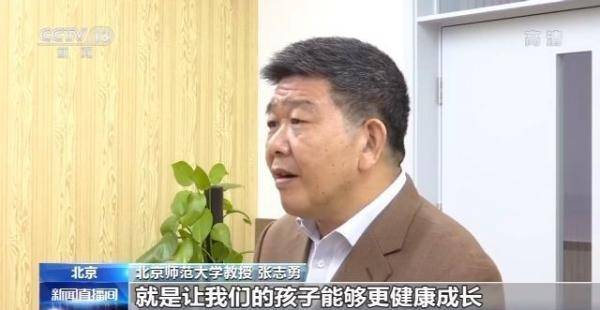 教育评价|首个教育评价系统性改革方案出台 破除功利化重德育 建立多维度评价体系