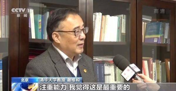 教育评价|首个教育评价系统性改革方案出台 破除功利化重德育 建立多维度评价体系