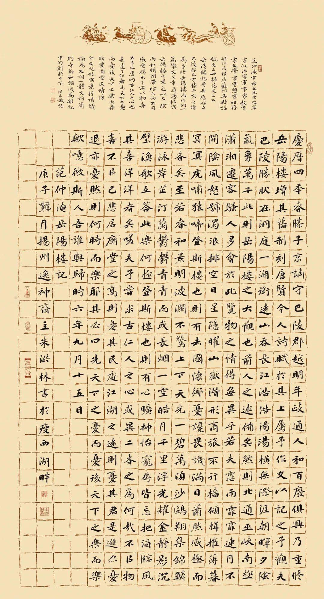 卡农简谱墨韵_卡农简谱(2)