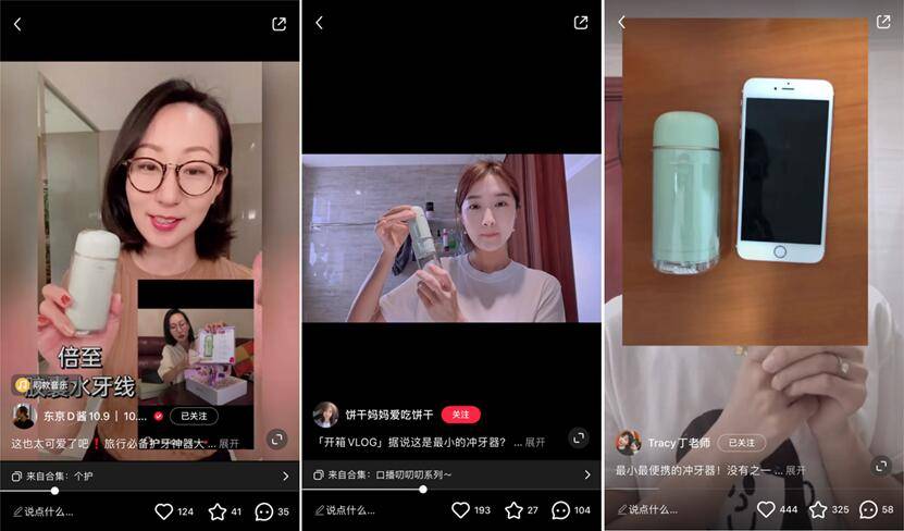 品牌|小红书永泽：内容平台在新消费品牌崛起中扮演重要角色