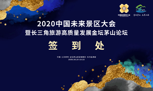 2020金坛发展GDP_金坛区2030规划图(2)