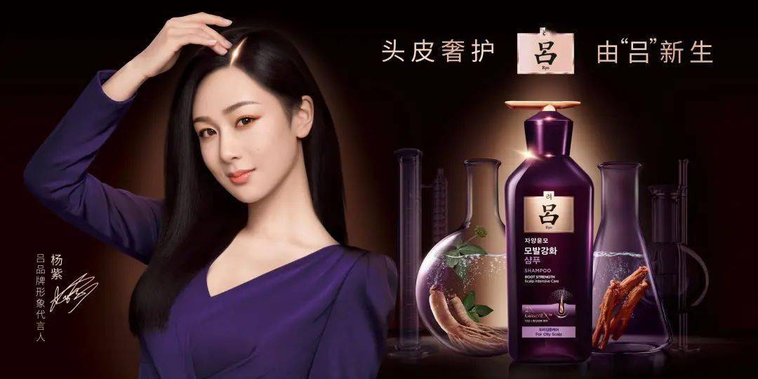 杨紫|偶像力量大战游戏联名?谁才是实力带货赢家!