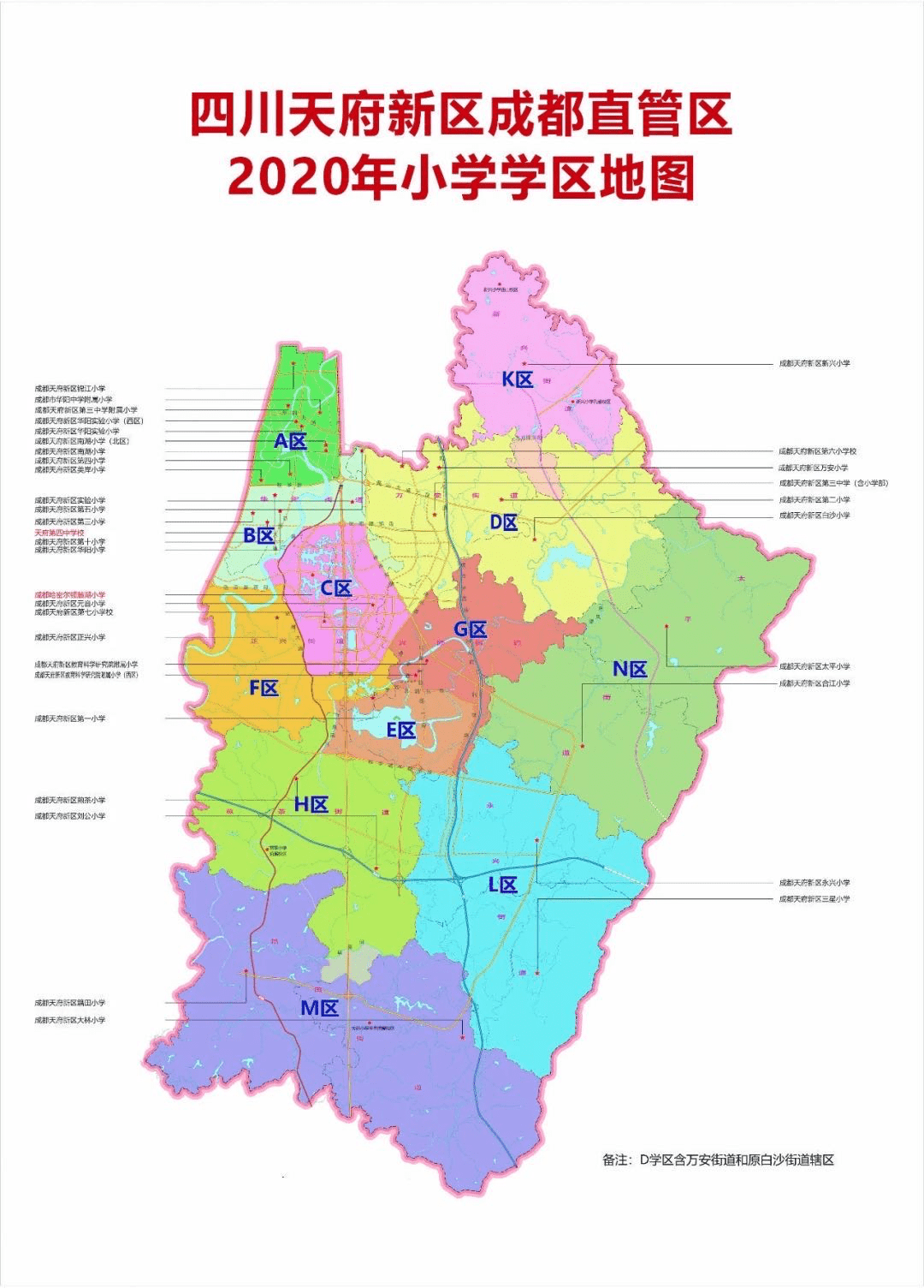 禅城区张槎街道办2020年gdp_禅城区张槎宾馆(3)