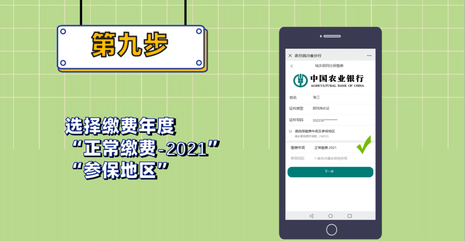 0c3bd4b13cd64e09ab52fb65b172d232.png