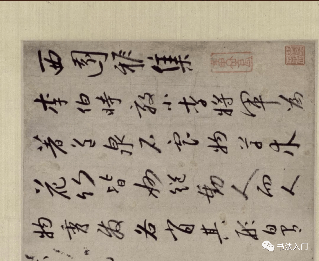大相什么庭成语_雷什么大什么的成语(3)