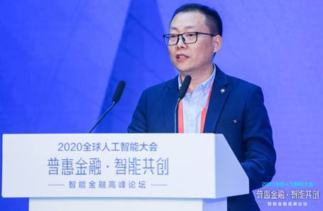 张新波|同盾科技张新波：金融与AI加速融合 行业深度分工局面已形成