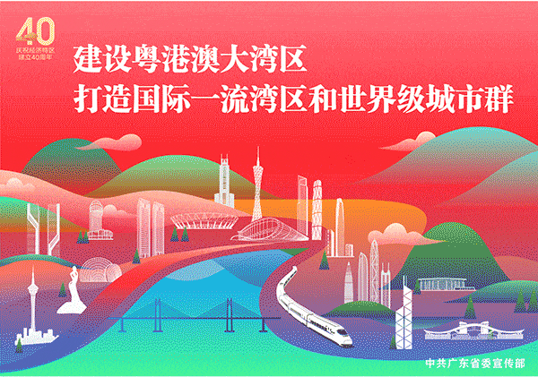 年年人口普查_年年有余图片(3)