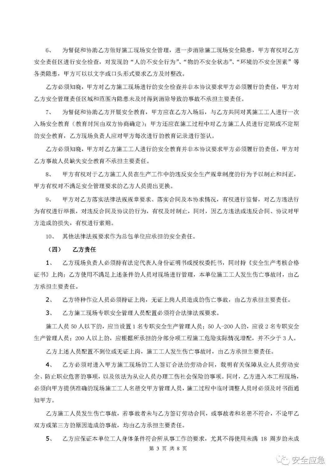 为什么要写总人口登记册_十万个为什么手抄报(2)