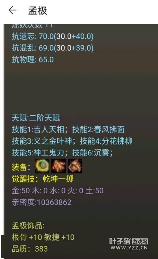 42916319dcb144e8b0433545e81df708.jpeg