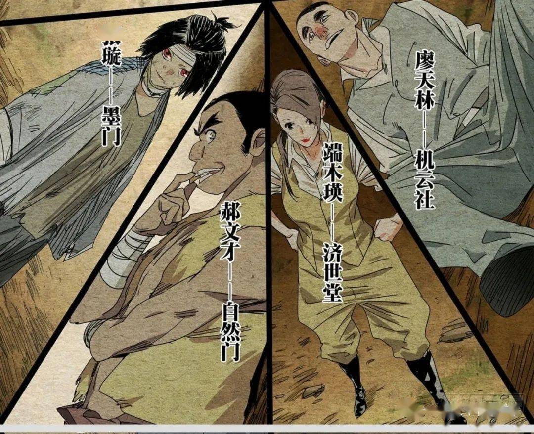 三十六贼是否真实存在 540d3b4df3554bb296959c6adf0a1bbf.jpeg