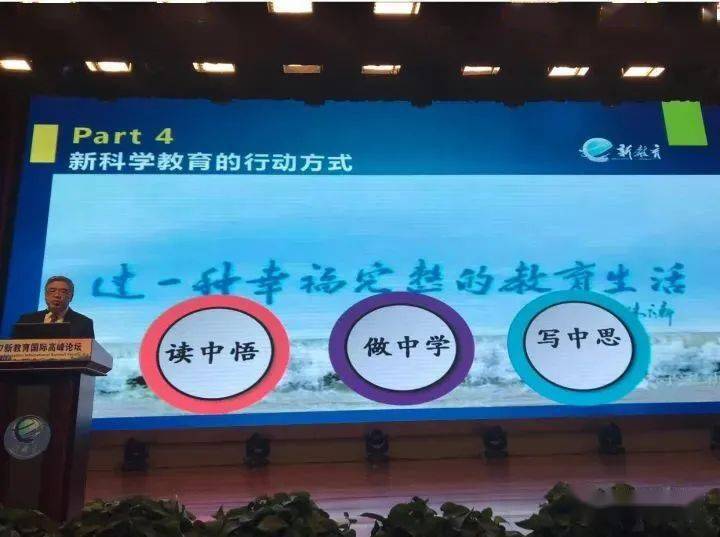 什么叫完整教育 67e18fa9f27145a6af3ded13d3b001e1.jpeg