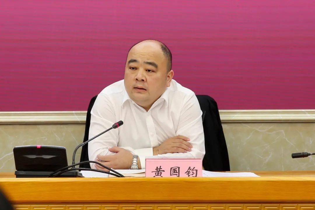 黄国钧在婺城区2020年用地报批和土地征收工作部署会上指出强化责任