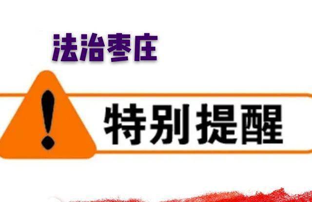 人口普查电话_警惕 有骗子利用 全国第七次人口普查 实施诈骗......(2)