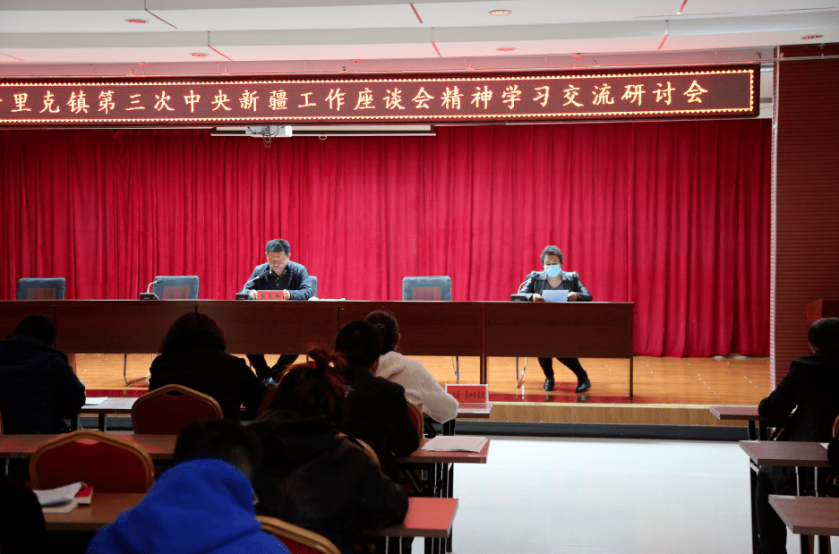 新疆工作座谈会 搜狐网