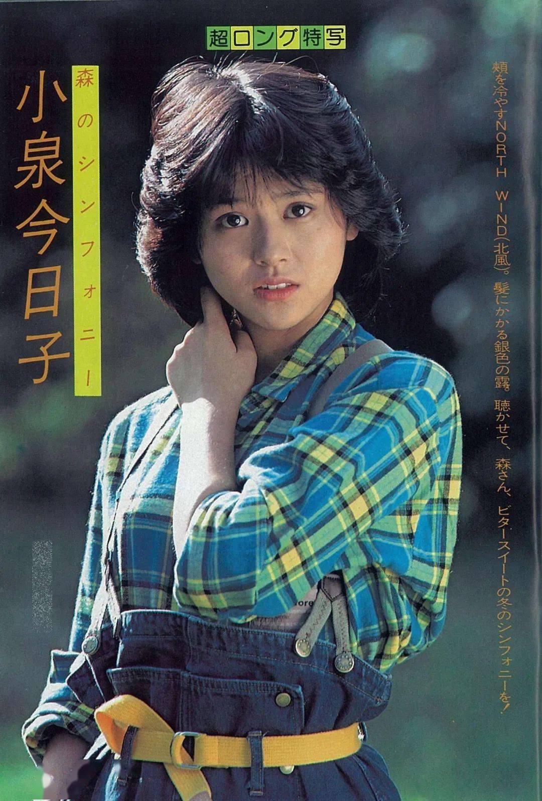 日本物语昭和时代在没有ps的年代这些日本美女惊艳了世界网友秒杀现在