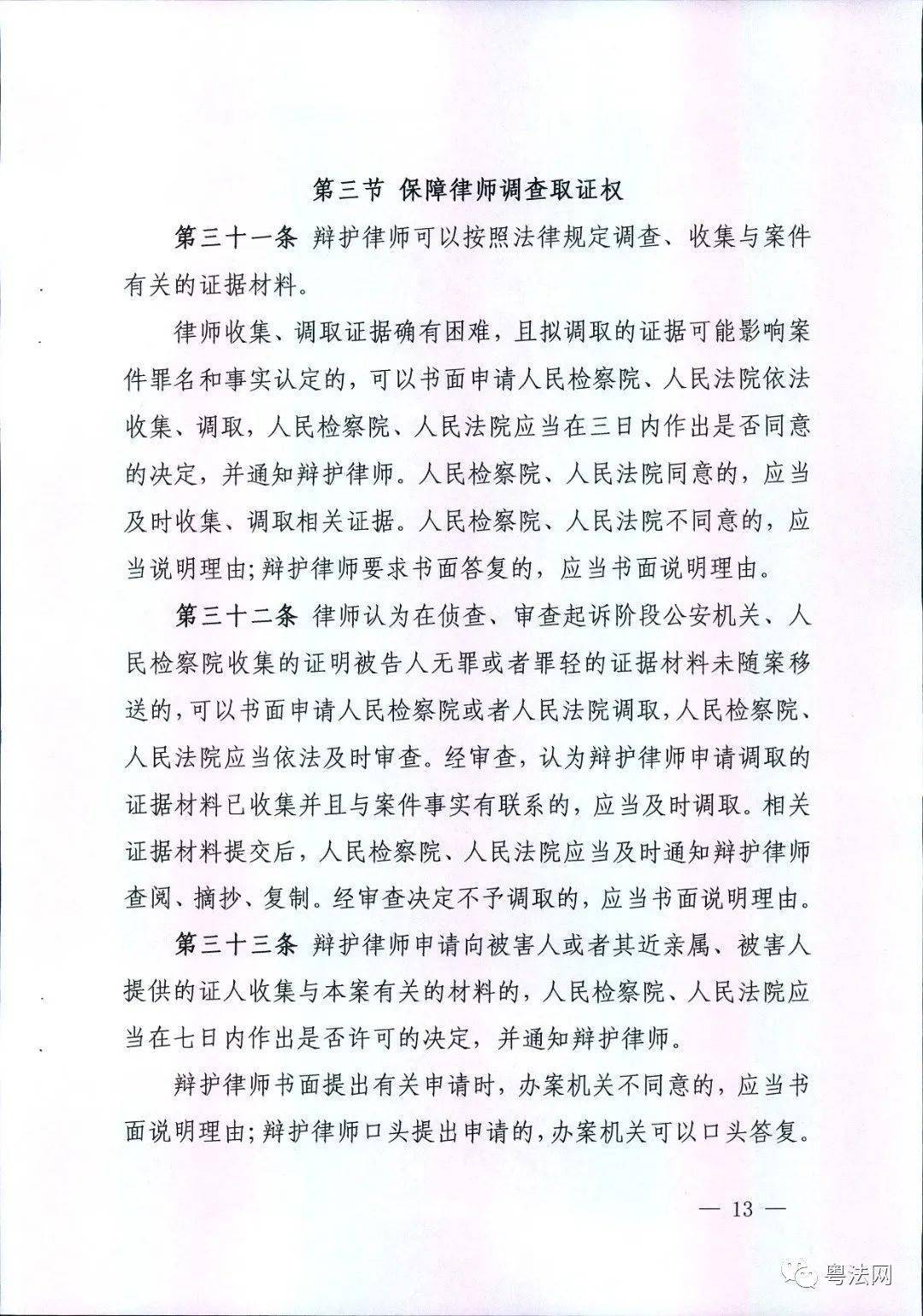 公安人口信息网查询_公安人口普查工作漫画