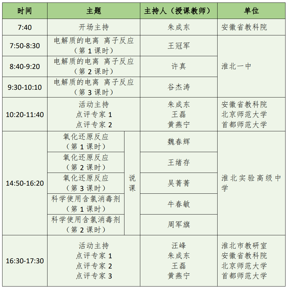 be5aaedc6a6e4341852fc3f6a9e8c3f8.png
