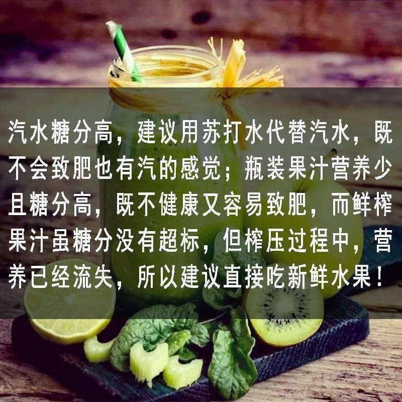 小秘密|15个瘦身小秘密大公开 教你不节食轻松瘦