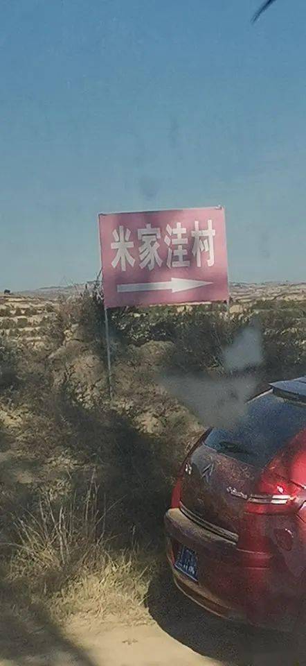 梭峪乡人口_梭峪中心小学图片(2)