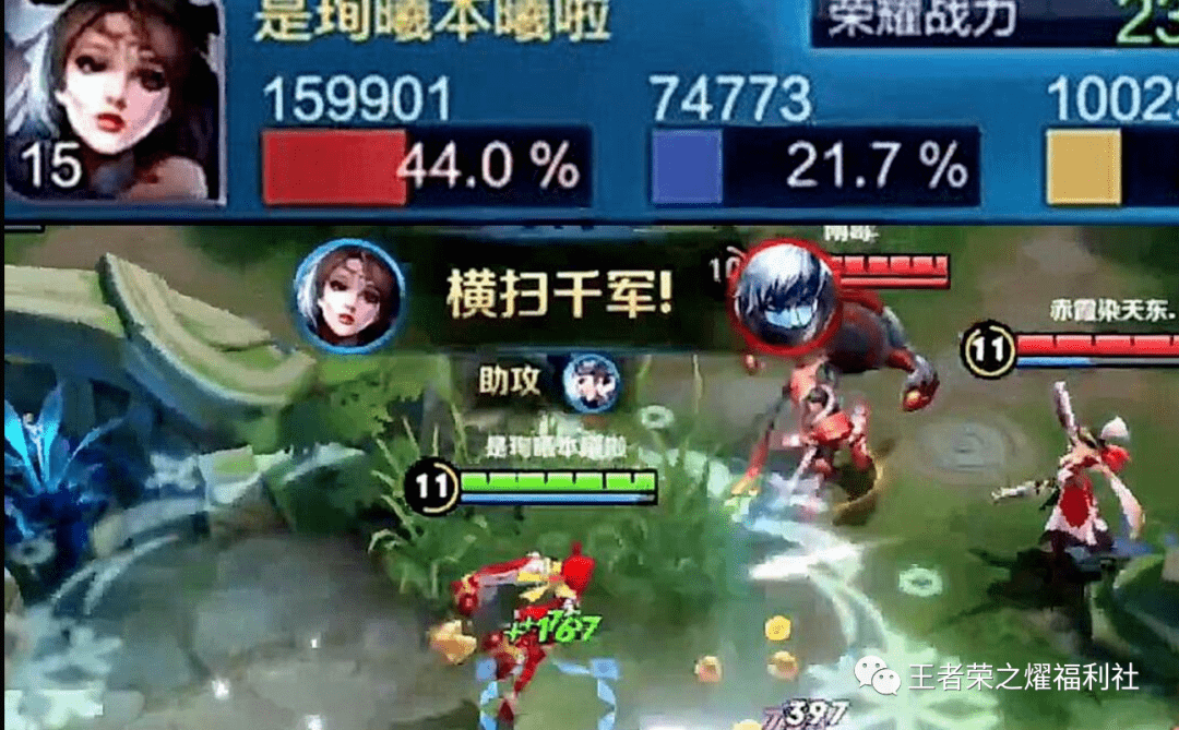 什么是滚雪球王者荣耀 0e3e23d020fe4aeaa7f3bdc59fbda5d2.png