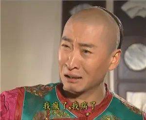 观众|你们病了，观众疯了