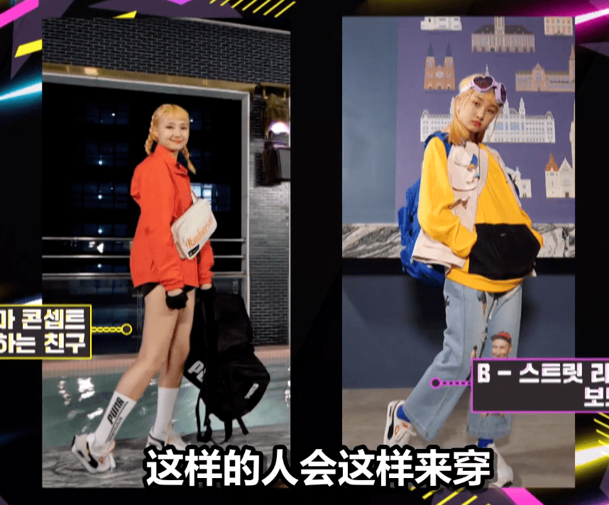 造型|超火时尚韩综《高中带货王》，这档选秀的看点，我都帮你们整理好了！