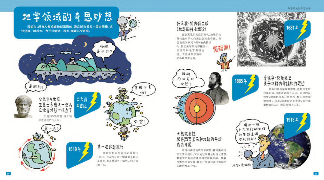 知识面很广有什么优势 17cc08199e0741b9b493abb4b1b0259d.png