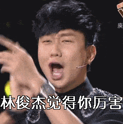 观众|你们病了，观众疯了