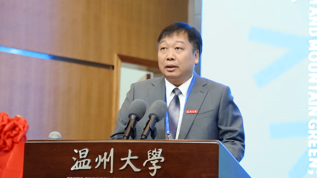 温州大学校长赵敏致辞.