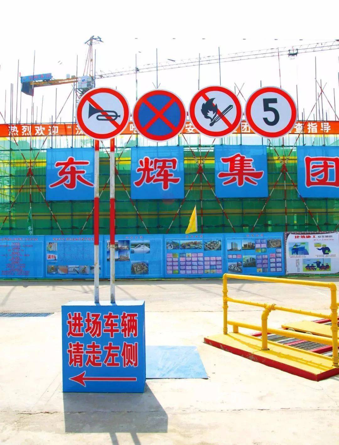 这个工地的安全文明施工,做得太到位了!