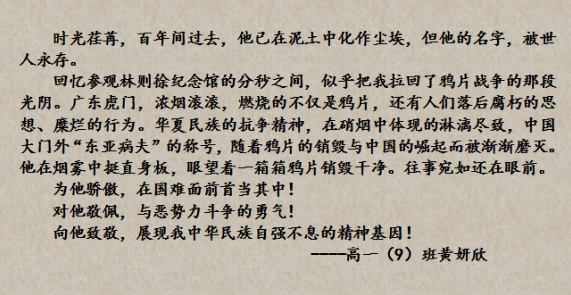 共筑祖国梦曲谱_共圆祖国梦手抄报素材(3)