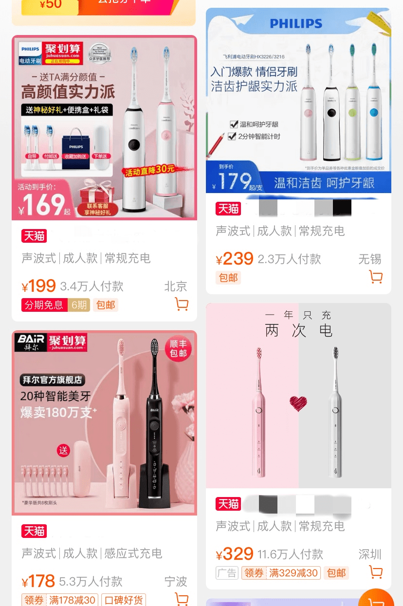 清洁|电动牙刷真的比普通牙刷好吗？我替你们问了医生