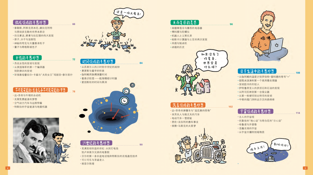 837b626bdc7940dfbd8038cb5d245f54.png