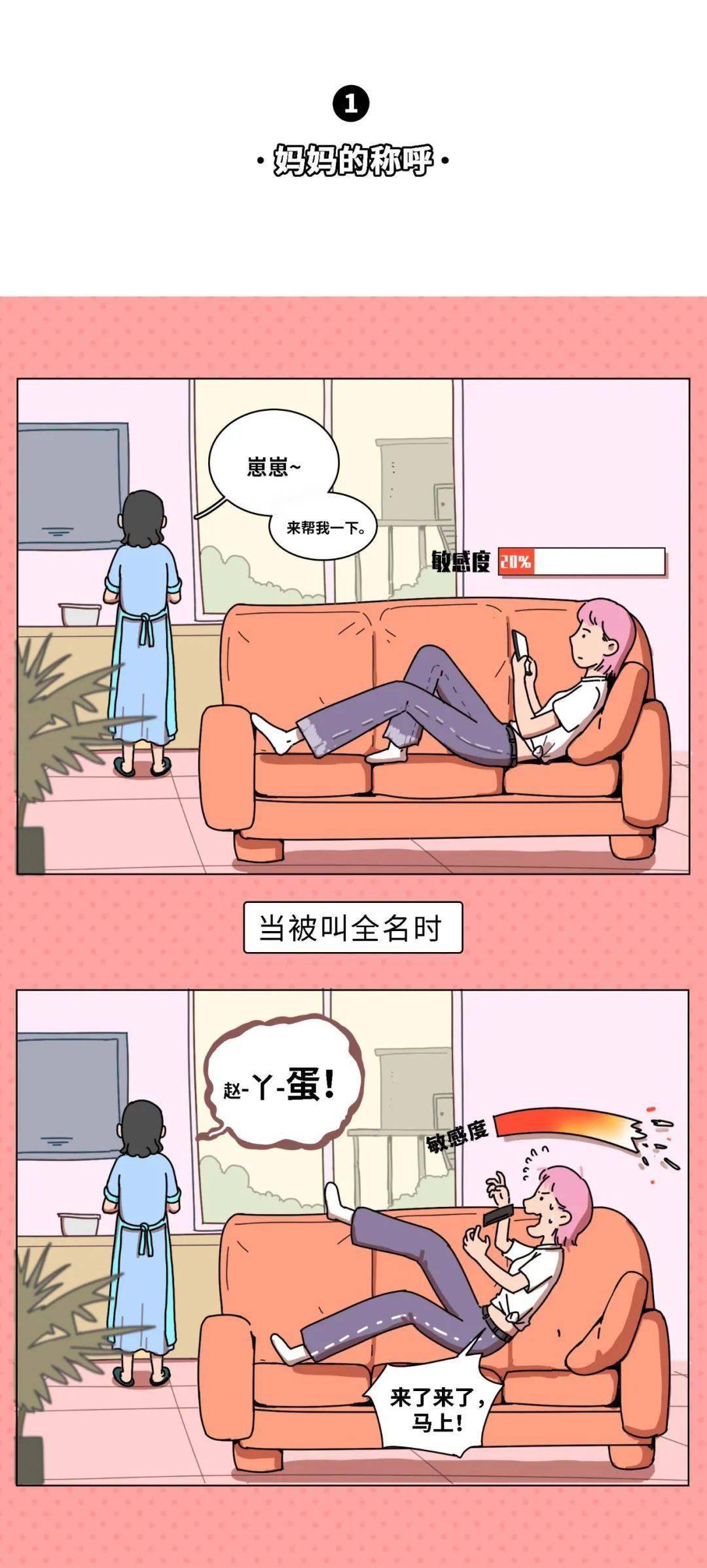 让我们来看看,女生究竟哪里最敏感吧.