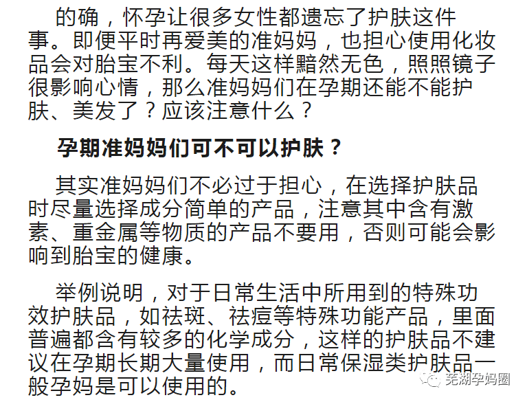 不怕一个人简谱_只有我一个人觉得简谱(3)