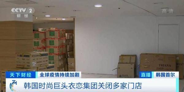 成绩单|这个时尚巨头交40年“最差”成绩单！近1/3员工休“无薪假”