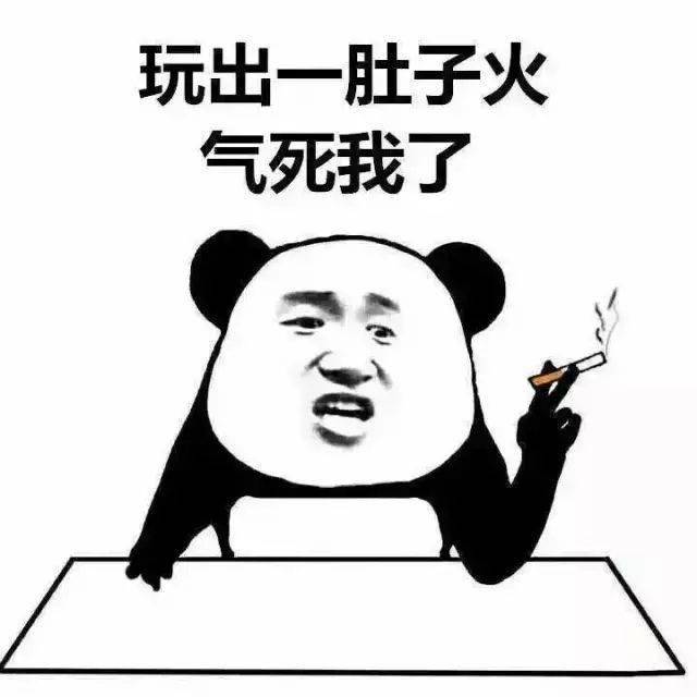 王者荣耀熊猫头系列表情包