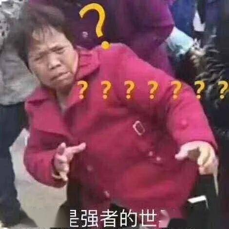 观众|你们病了，观众疯了